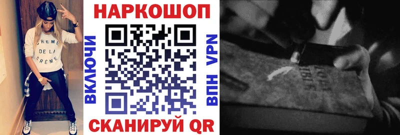 Где купить наркотики Жуковка АМФЕТАМИН  Меф мяу мяу  COCAIN  Метамфетамин  Канабис  ГАШ 