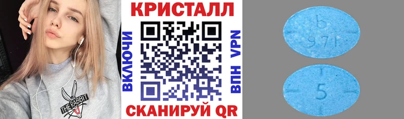 Amphetamine VHQ  Жуковка 