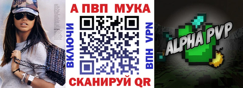 цена наркотик  hydra зеркало  это наркотические препараты  Жуковка  APVP Соль 