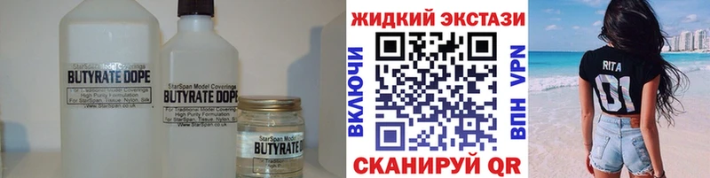 hydra маркетплейс  Жуковка  Бутират бутик  хочу наркоту 
