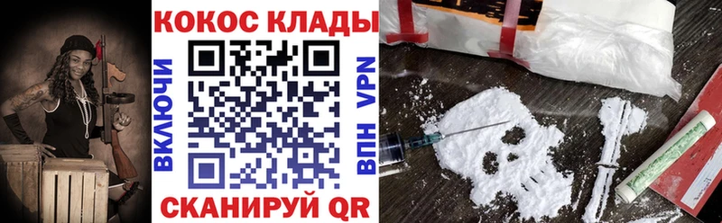 КОКАИН FishScale что такое Жуковка