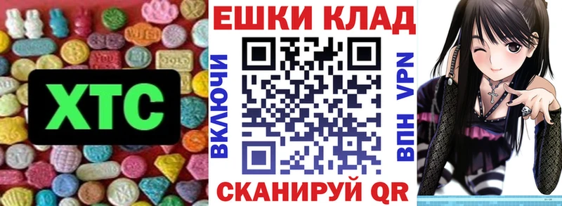 kraken ТОР купить цена Жуковка ЭКСТАЗИ DUBAI