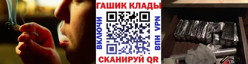 ОМГ ОМГ сайт  Жуковка  Гашиш гашик 