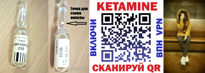 КЕТАМИН ketamine Жуковка