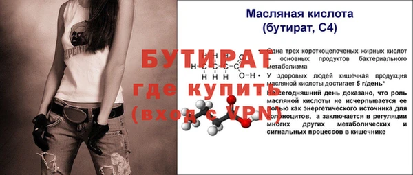 метадон Елабуга