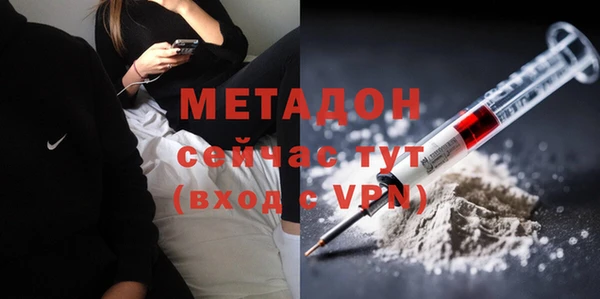 соль ск Ельня