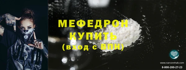 метадон Елабуга