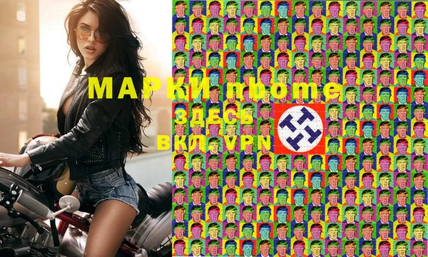 MDMA Елизово