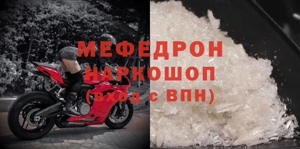 соль ск Ельня