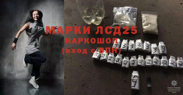мдма Дмитриев