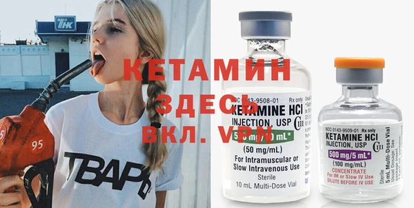 мяу мяу кристалл Дмитровск