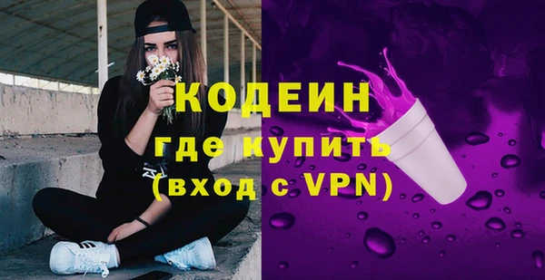 метадон Елабуга