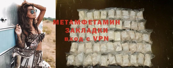 соль ск Ельня