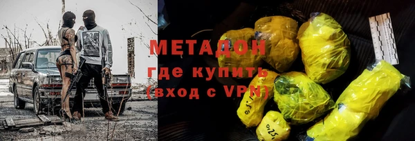 метадон Елабуга