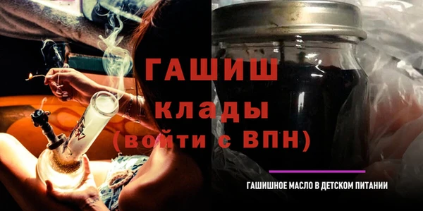 MDMA Елизово