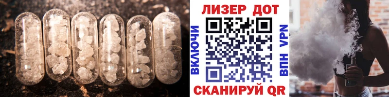 LSD-25 экстази ecstasy  Жуковка 