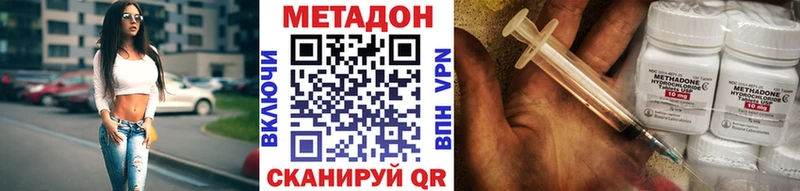 гидра зеркало  наркошоп  Жуковка  Метадон methadone 