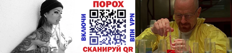 МЕТАМФЕТАМИН Декстрометамфетамин 99.9%  Жуковка 