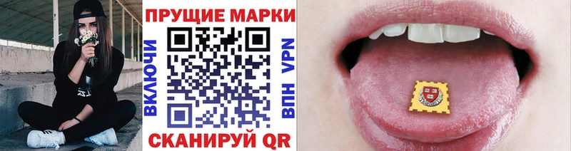 Марки N-bome 1,5мг  где купить наркоту  Жуковка 