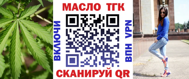 Дистиллят ТГК Wax  Жуковка 